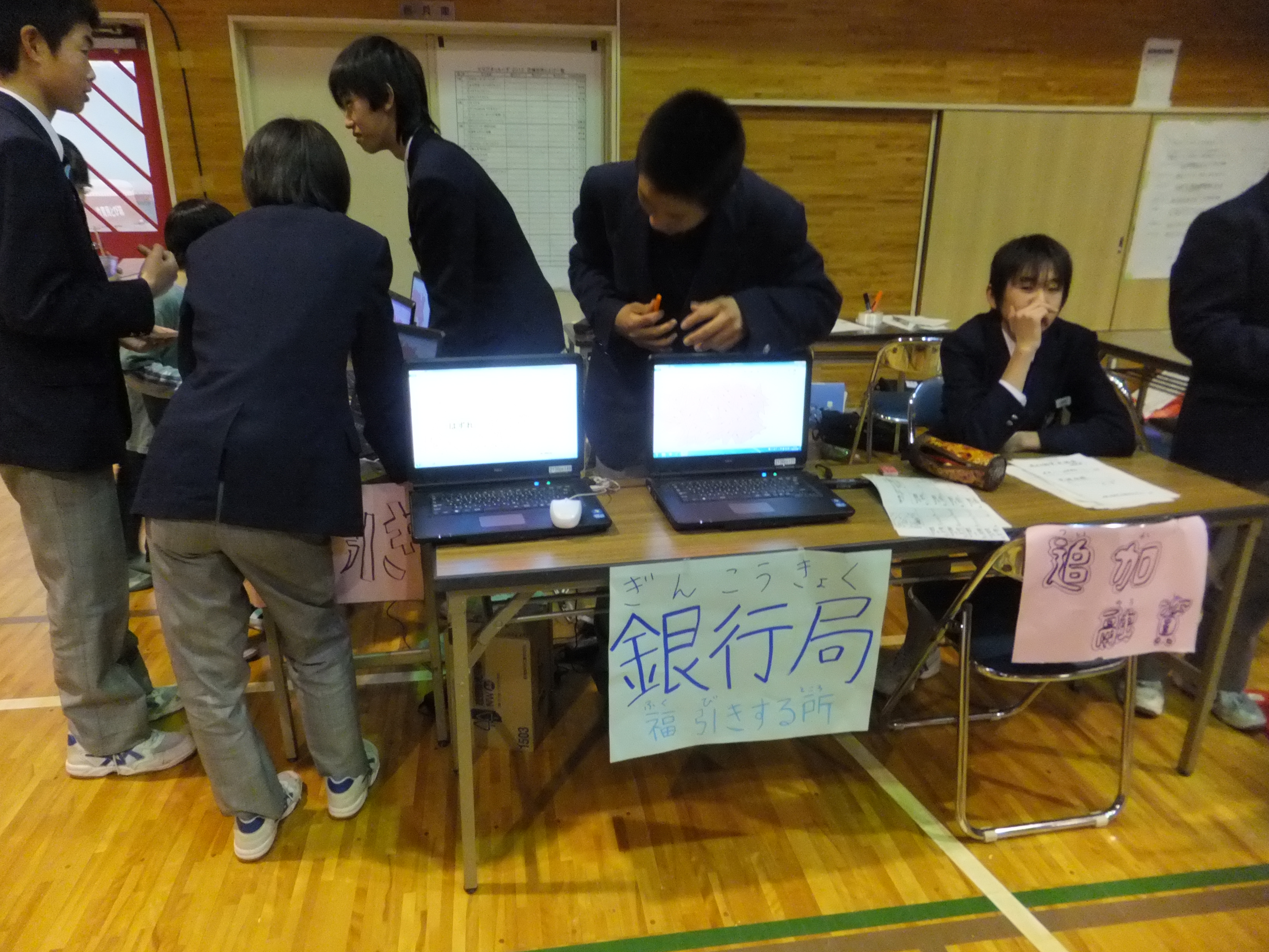 2012ながまちーず 028.JPG
