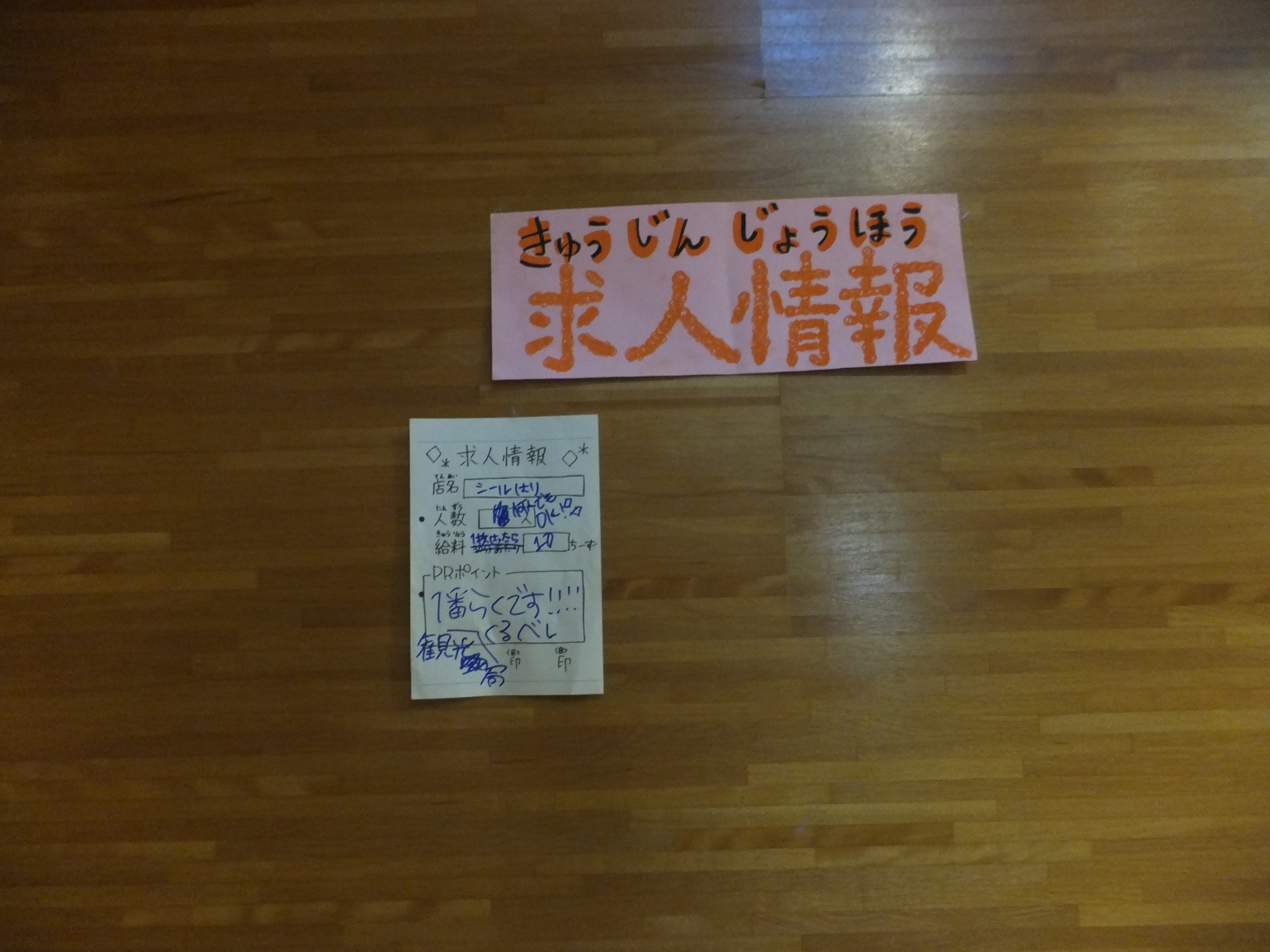2012ながまちーず 030.JPG